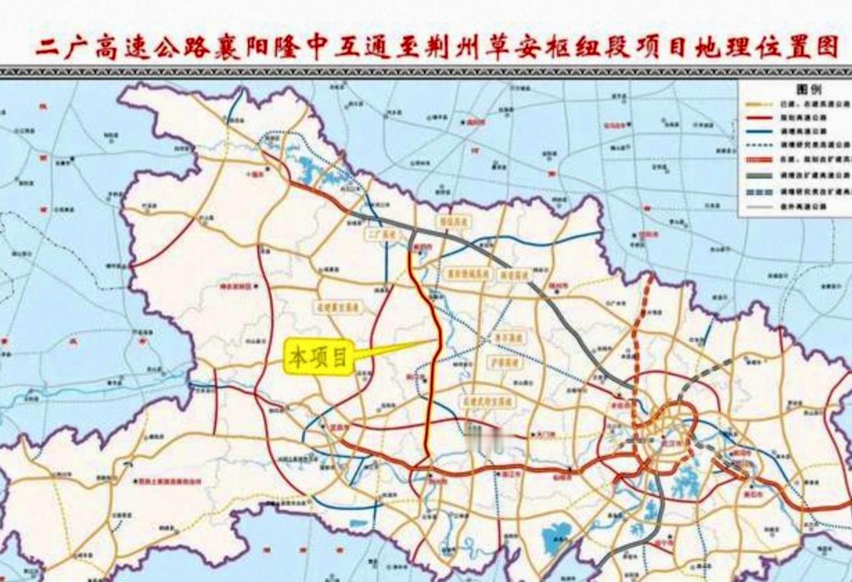 【二广高速公路襄阳隆中互通至草安枢纽段改扩建工程】正在开展招投标工作，建设工期4