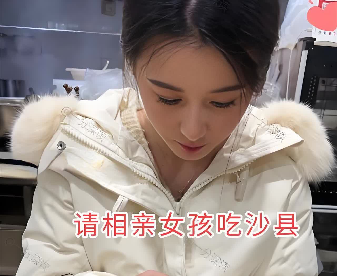 相亲带女孩吃39元沙县，女方全程不动筷！男子怒斥：太拜金！江西小伙邹建军