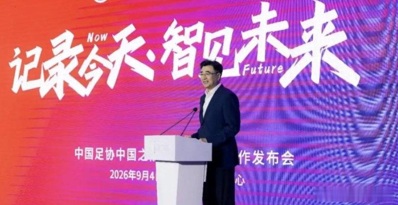 #国足未来四年赛事全部免费观看#宋凯原话：“从今年开始中国足球上下动起来了，中国足球起势了，上半年拿