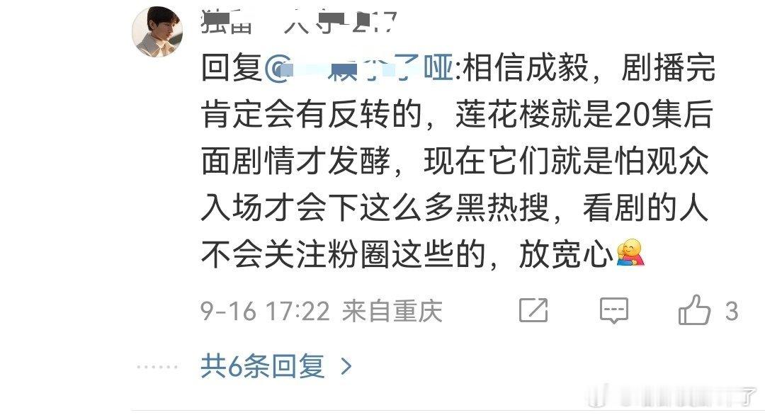 都什么时候了，ie大v在洗脑赴栓海可以起来[笑着哭][笑着哭][笑着哭]