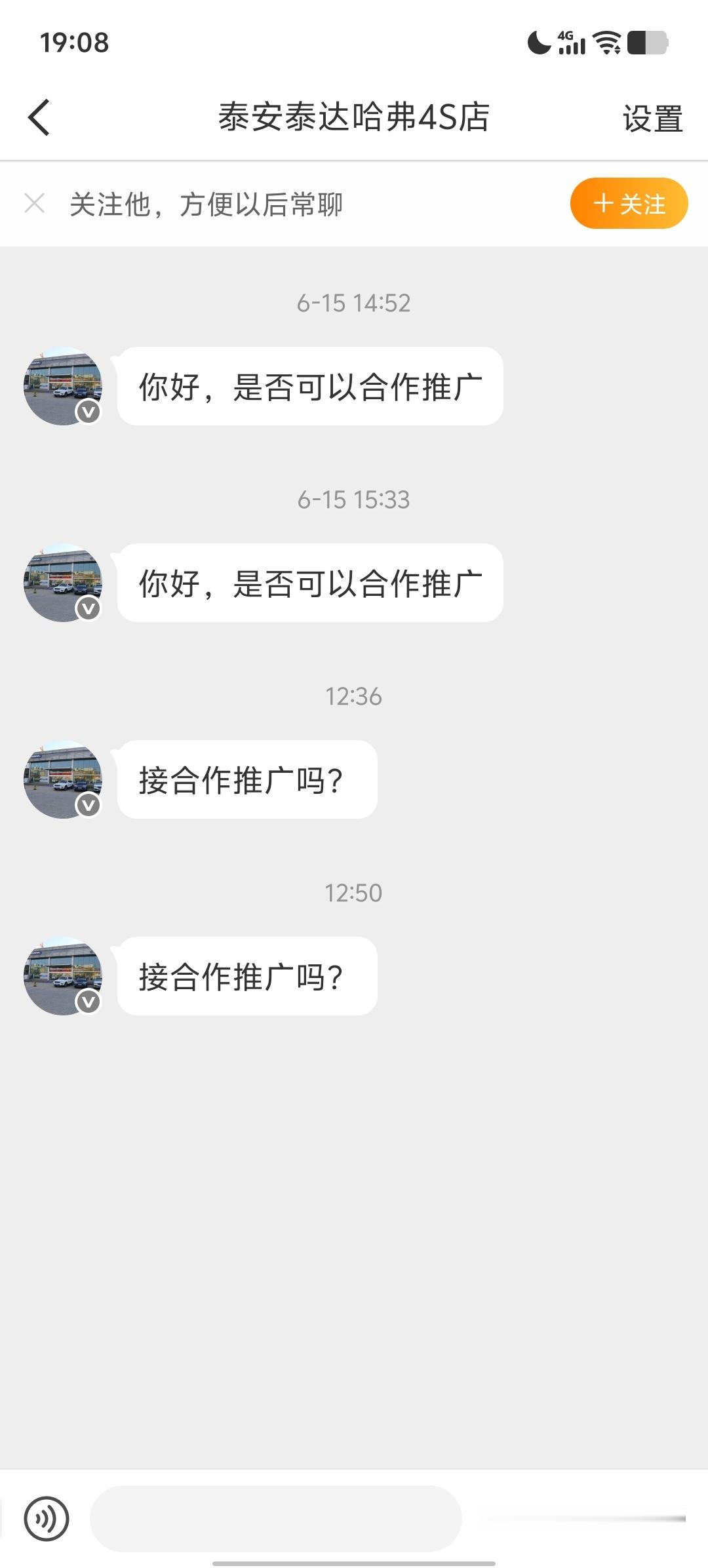 如此执着