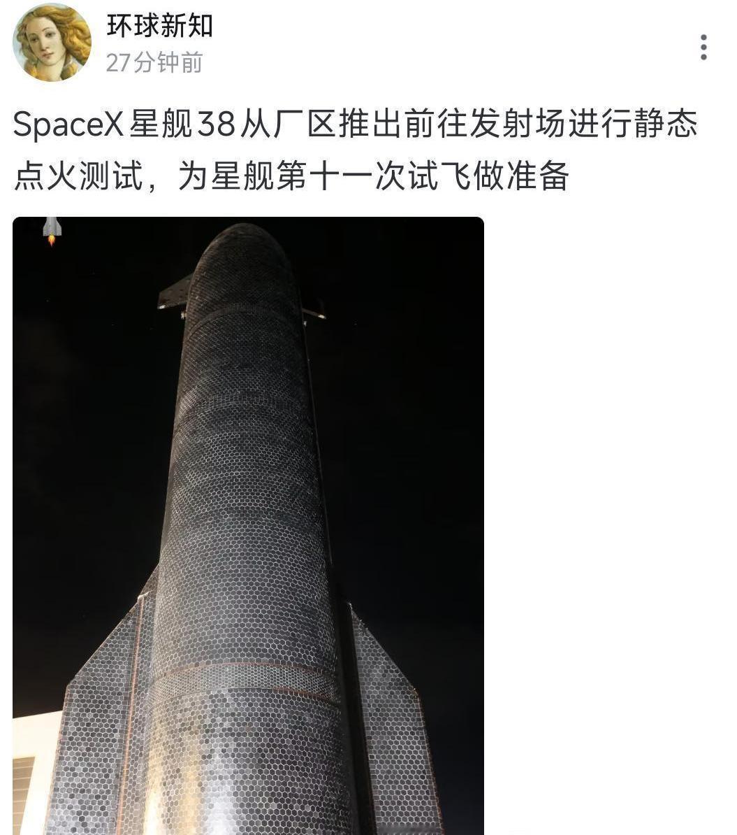 马斯克的星舰又要整新活了。下个月的第五次试飞，他们准备玩一次心跳游戏。火箭飞