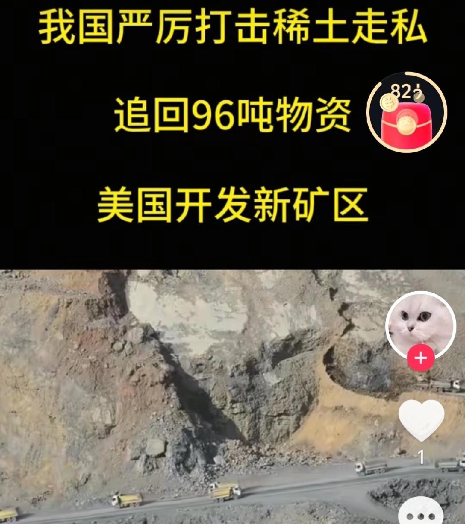 熊猫最近干脆利落取消了13.2万吨美国白小麦的订单，这波“沉默的反击”直接让美国