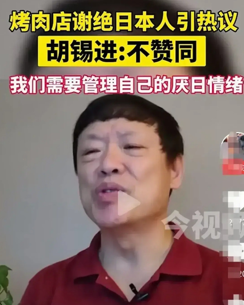 中日关系最大的绊脚石就是胡锡进之流胡锡进最近看了电影《南京照相馆》，观影后说：