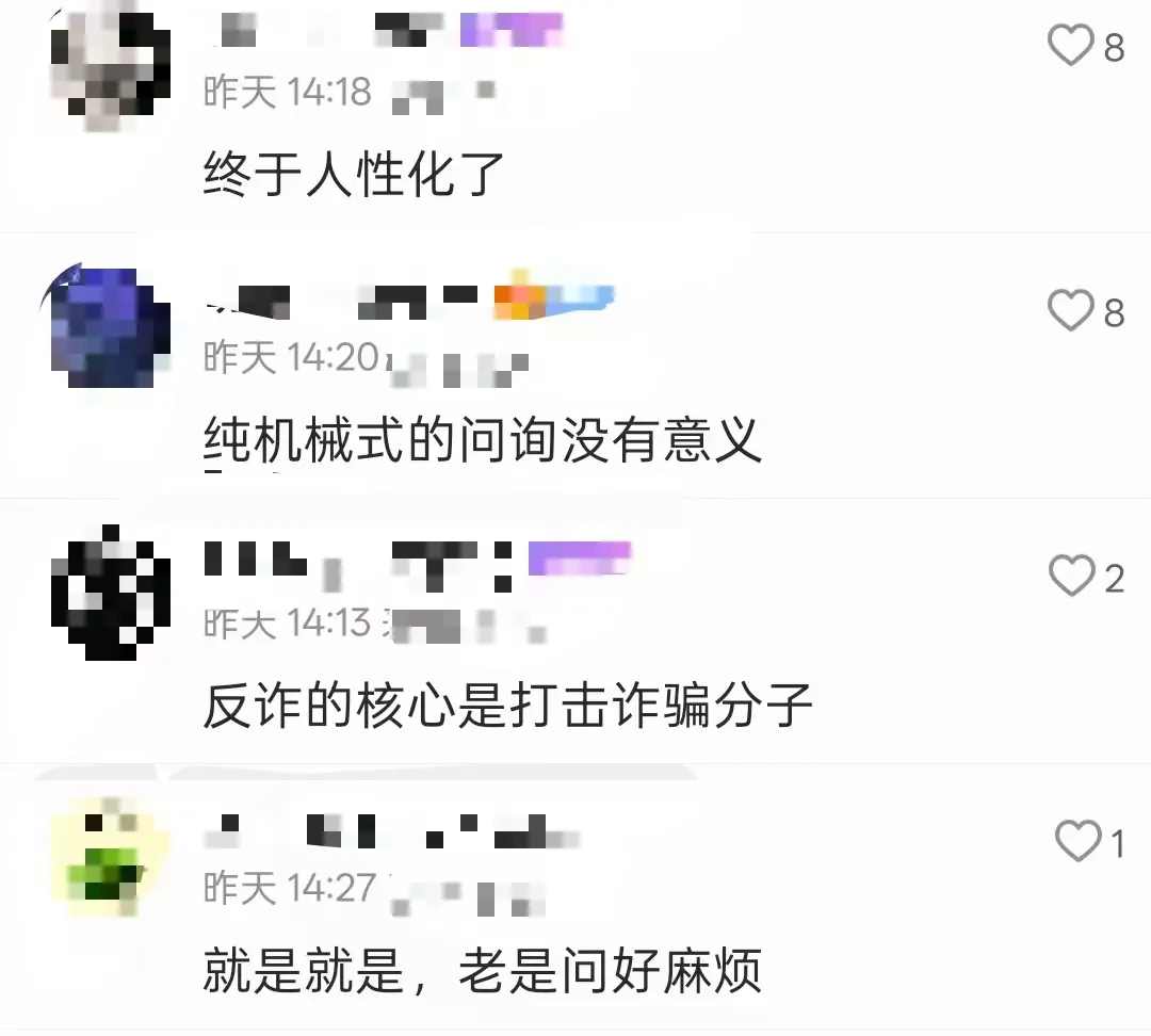 新规发布! 银行取款有大变化