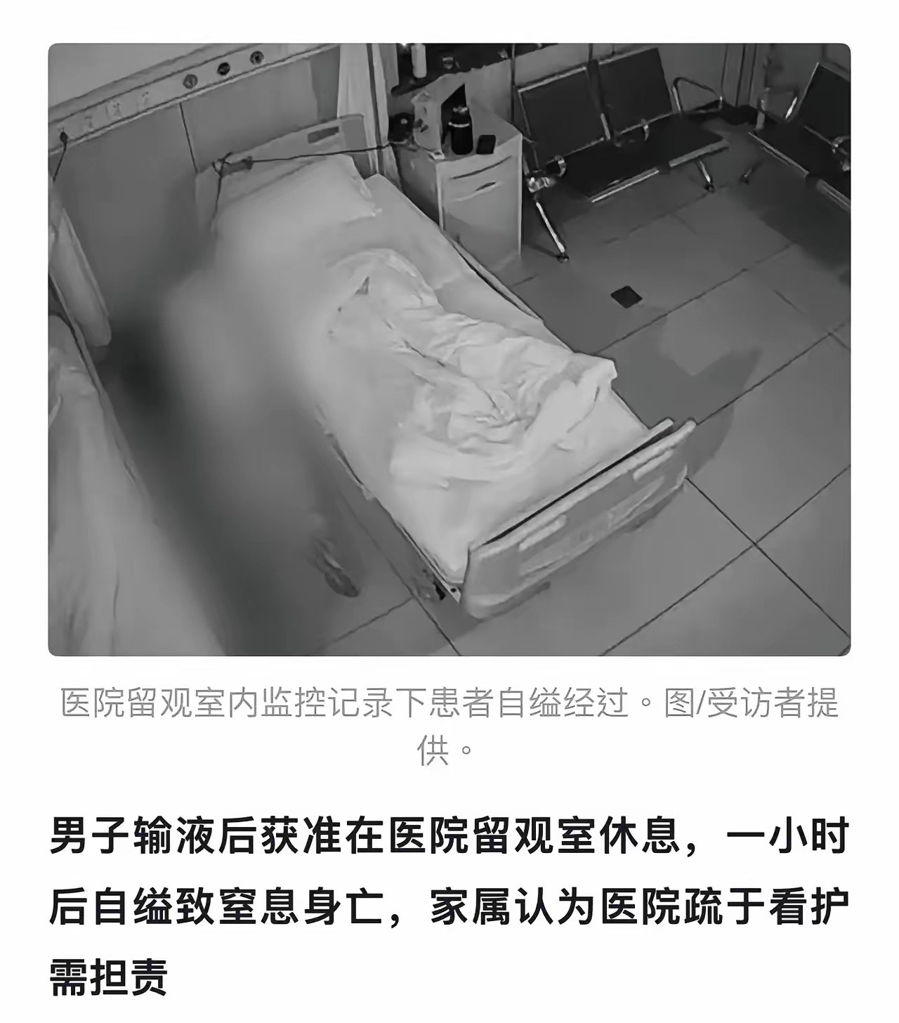 浙江温州这起真实纠纷案，曝光后瞬间引爆全网舆论。无数网友为此吵得不可开交，正反观点直接两极分化。谁能