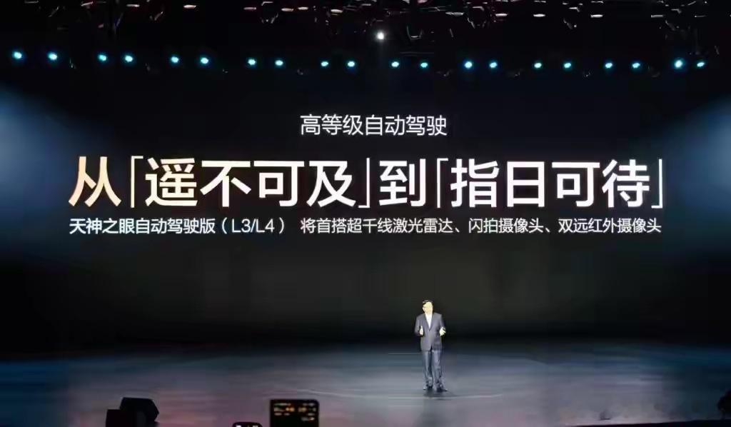 【比亚迪扔出王炸！中国首款4nm智驾芯片量产，王传福：不玩期货】汽车圈又来大地震