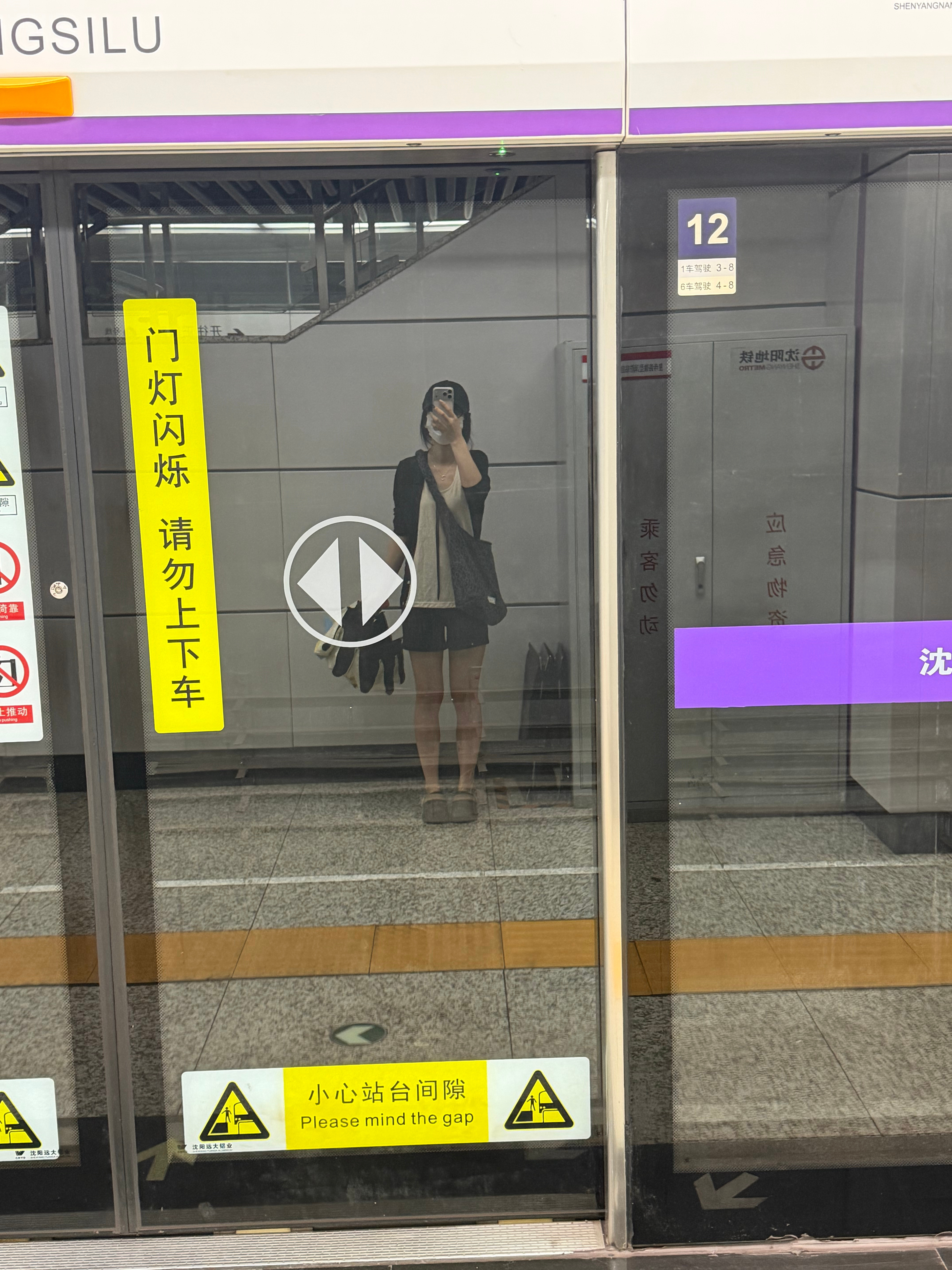 台风天也要上班。
