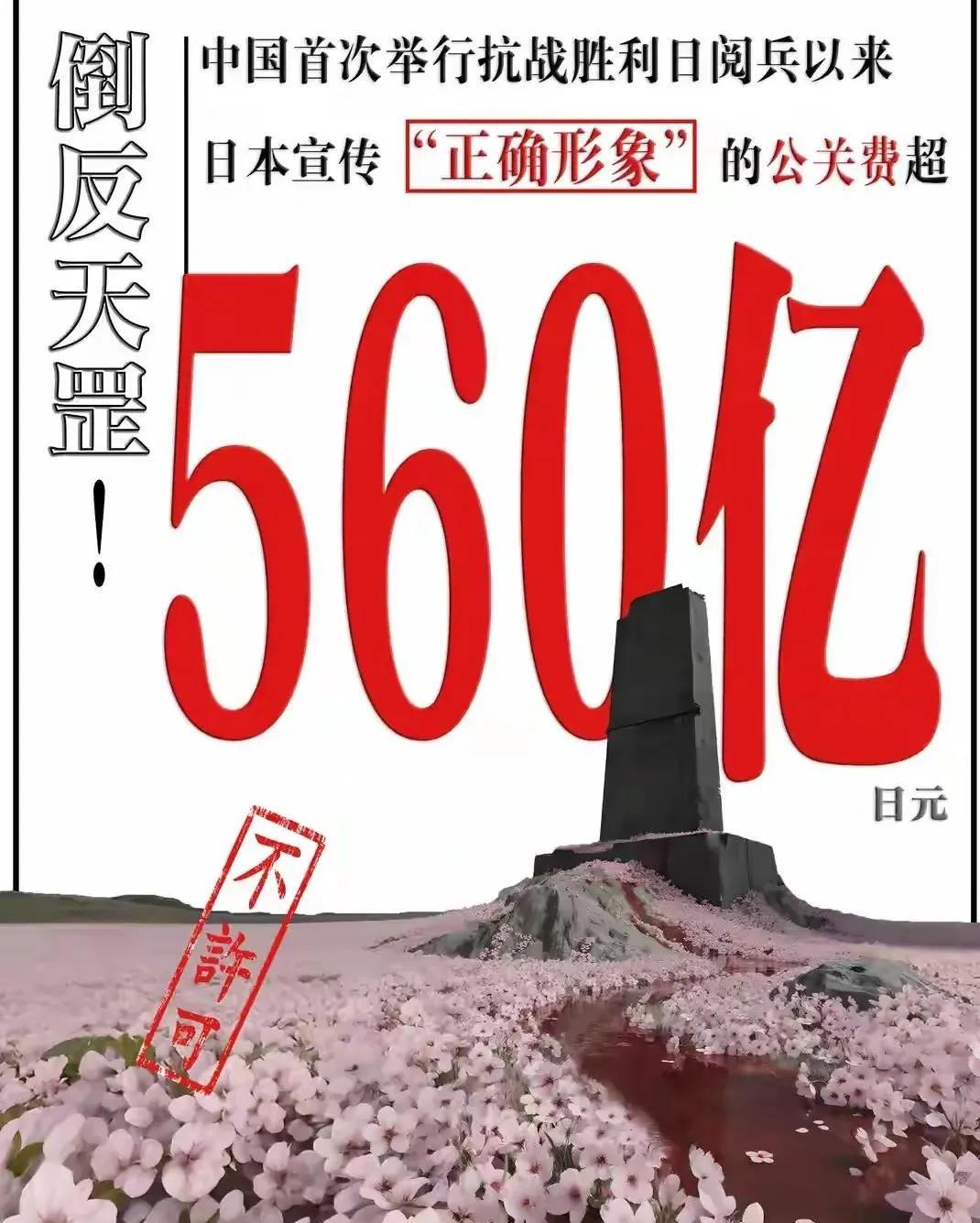 关于小日子自我宣传的事儿，我觉得必须要说清楚。26日，国