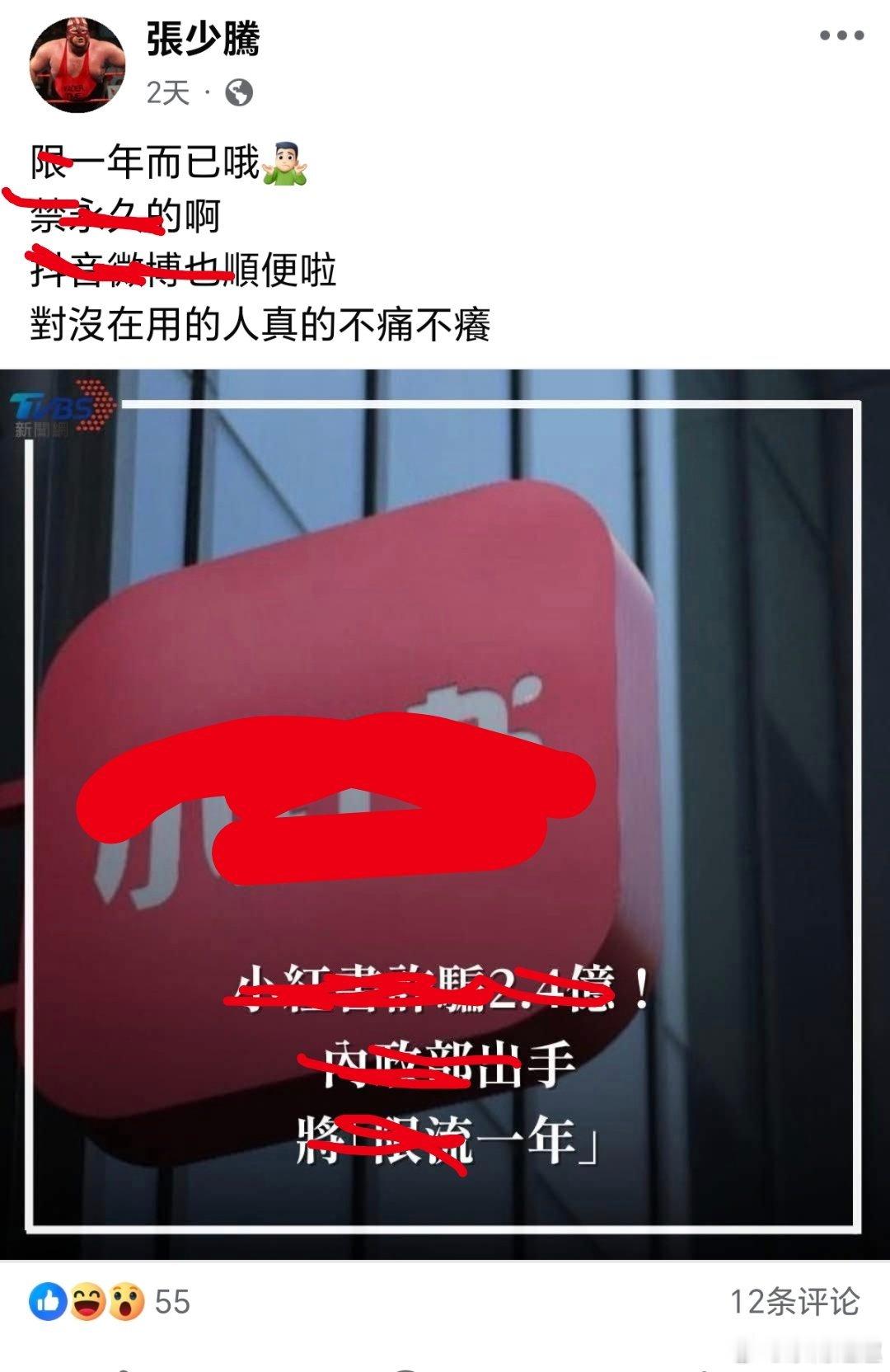 台湾蛙苠左右脑互博……🤣🤣🤣🤣仅退款225个快递女子打造富婆人设