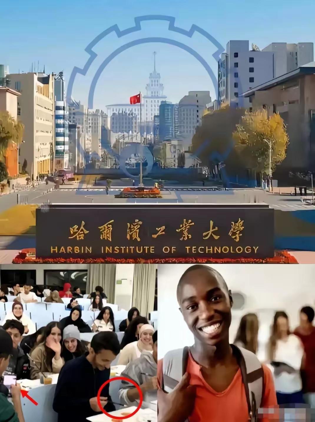 哈工大这波操作太狠了！200多留学生因为没了特权就罢课闹事，结果学校二话不说，