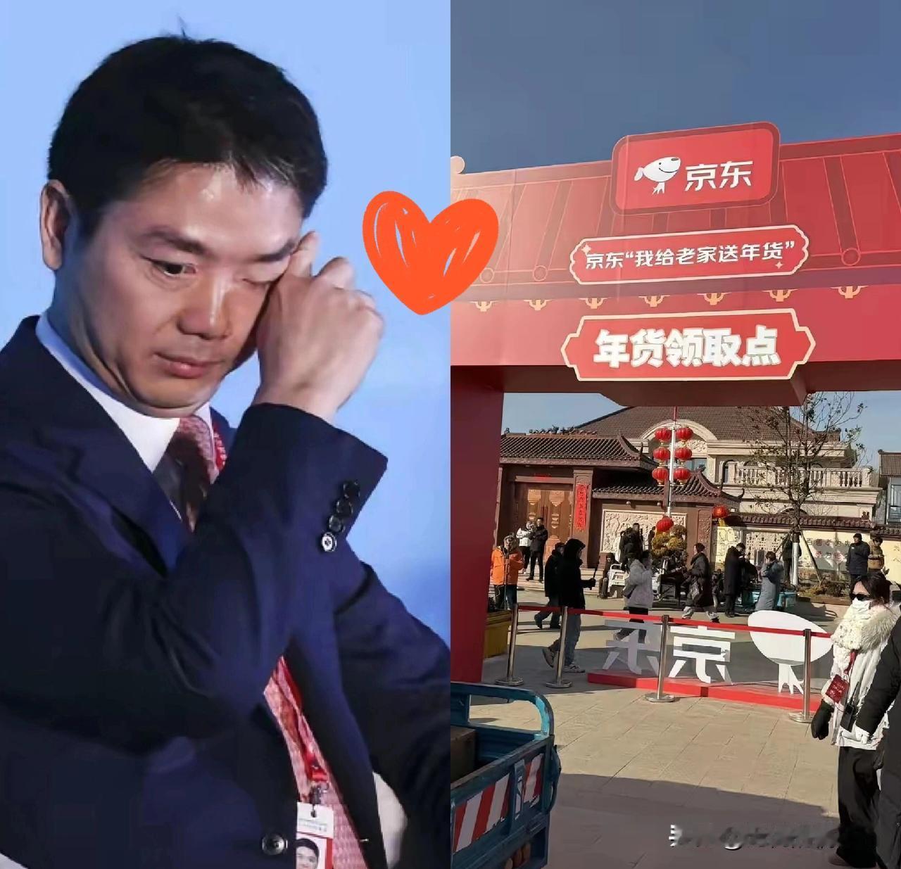 刘强东老家村民：我们不管你遇到什么困难！沉默是最好的回应！连续11年给村里送