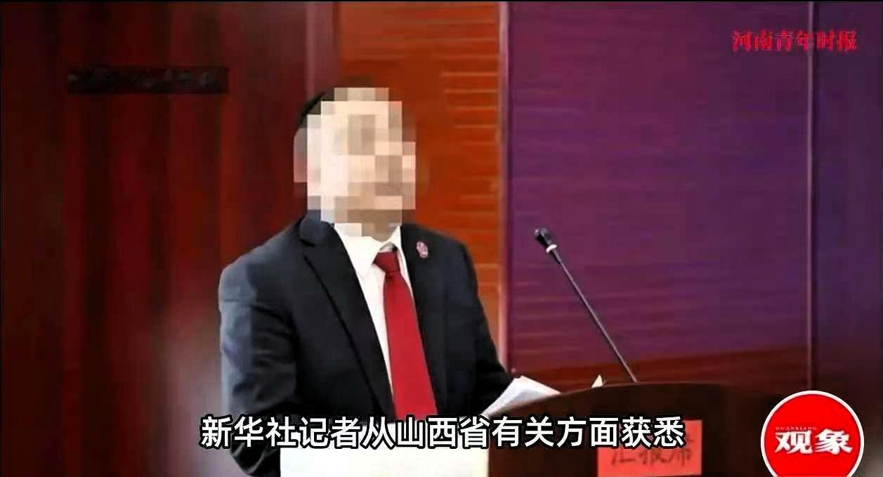 山西吕梁，一女子办理离婚时，因为长的好看，被一工作人员盯上了。女子因与丈夫在财产