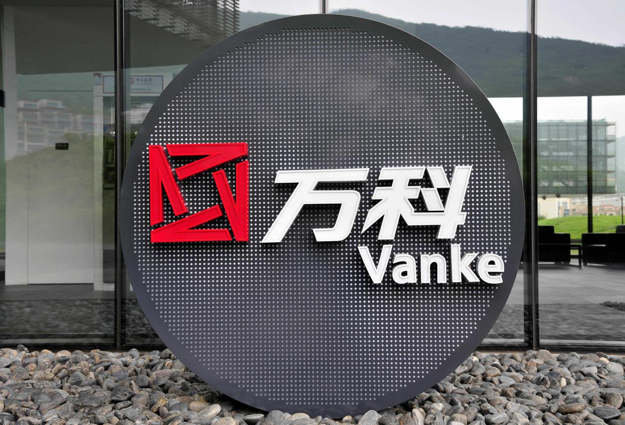 万科12月17日下午在深圳与部分保险公司和商业银行开会，万科部分非公开债务的利息