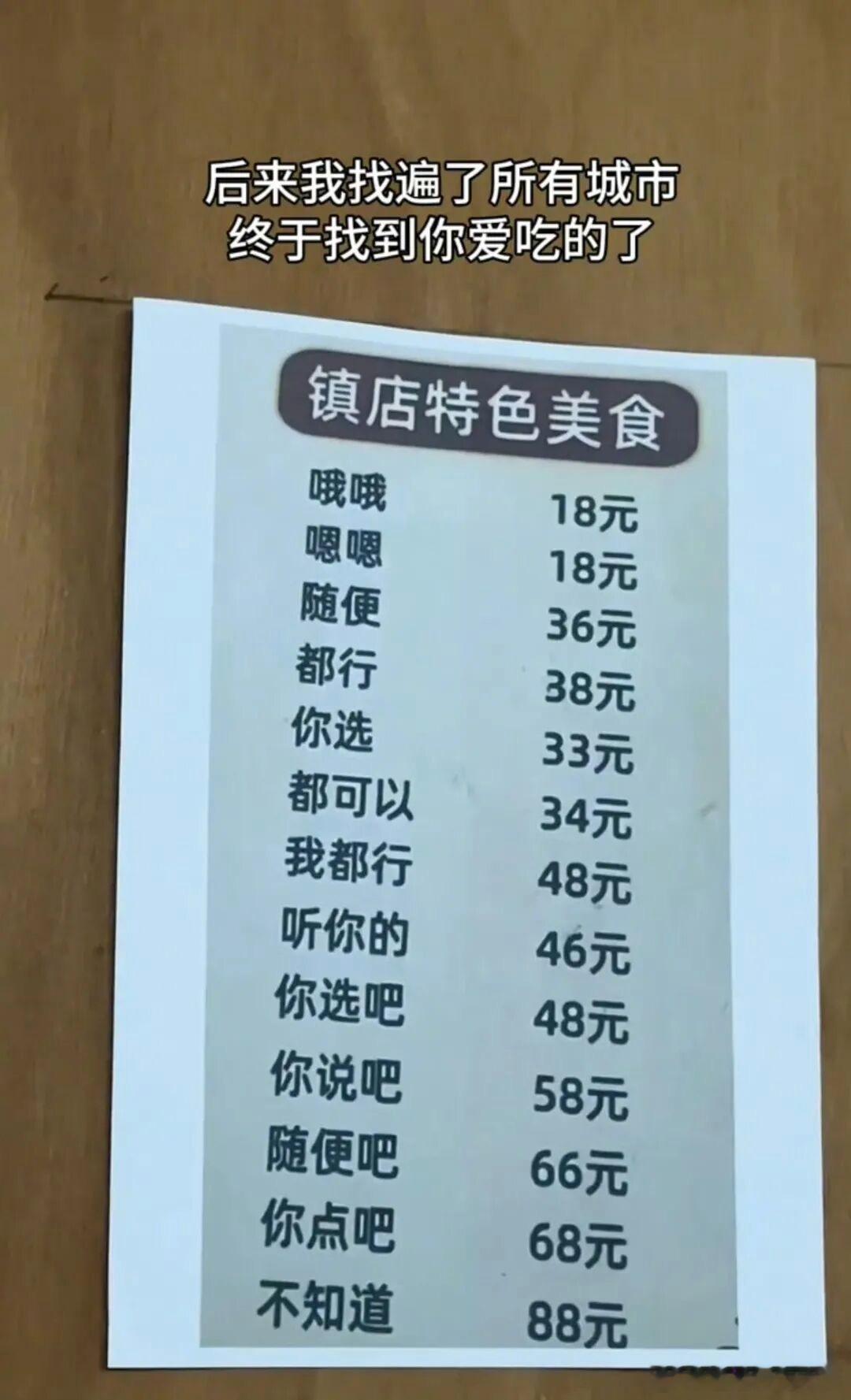找到了姐妹迷惑行为大赏​​​