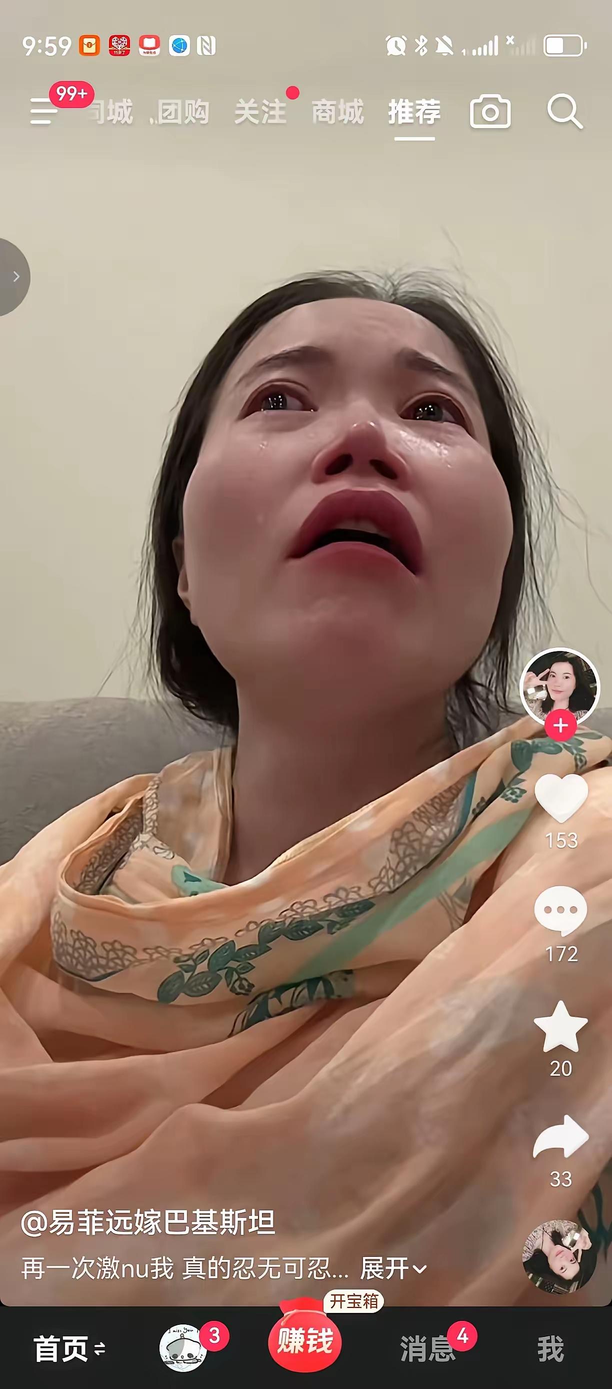 刷到这位广西姑娘落泪的视频，看完心里说不出的滋味，原本她是大家都很羡慕的在编老师