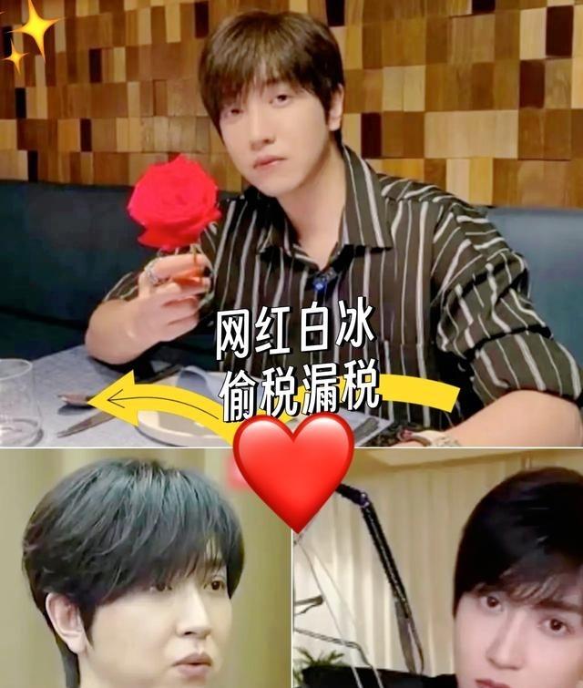 全网超4100万粉丝的白冰，底牌竟然这么烂？白冰本名姜涛，出生在吉林省四平市梨