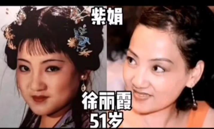 50位87版红楼梦演员今昔对比（二）
