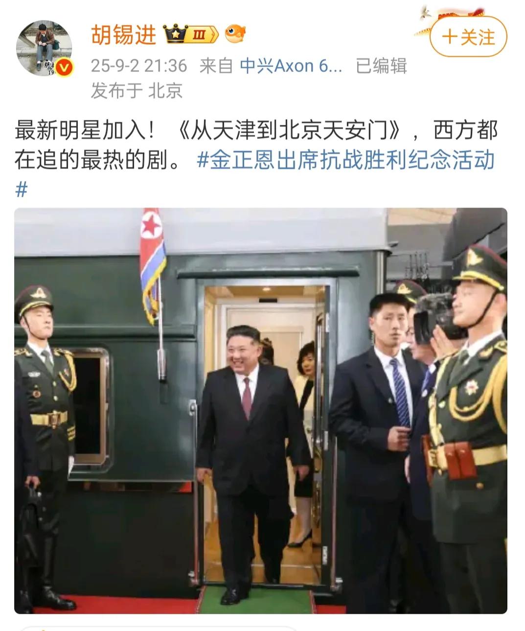 胡锡进认为他是明星。