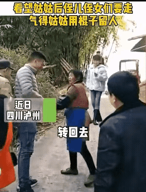 现在的年轻人走亲戚也太敷衍了吧！侄子侄女来姑姑家，屁股还没坐热，饭都没端上桌就说