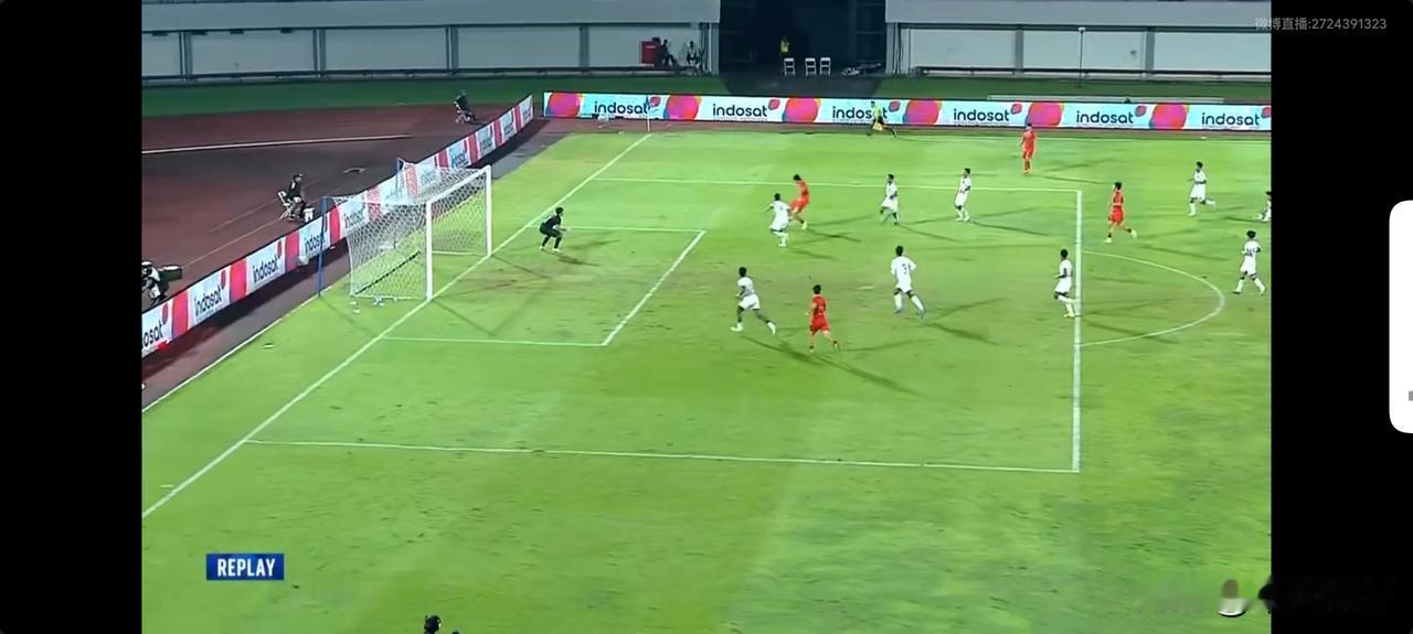 在刚刚结束的U17中国队与印尼U17的第一场热身赛的上半场！中国队就兵不血刃的以