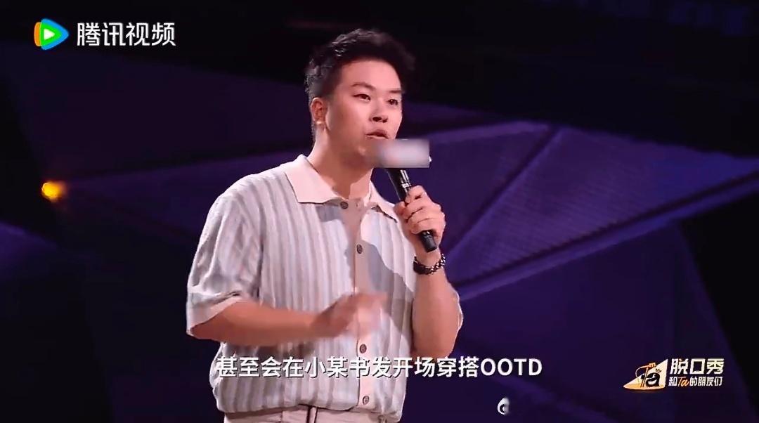 比张雅琪更懂工作留痕的人来了脱口秀和Ta的朋友们韩大狗在段子里说自己为了记录演出