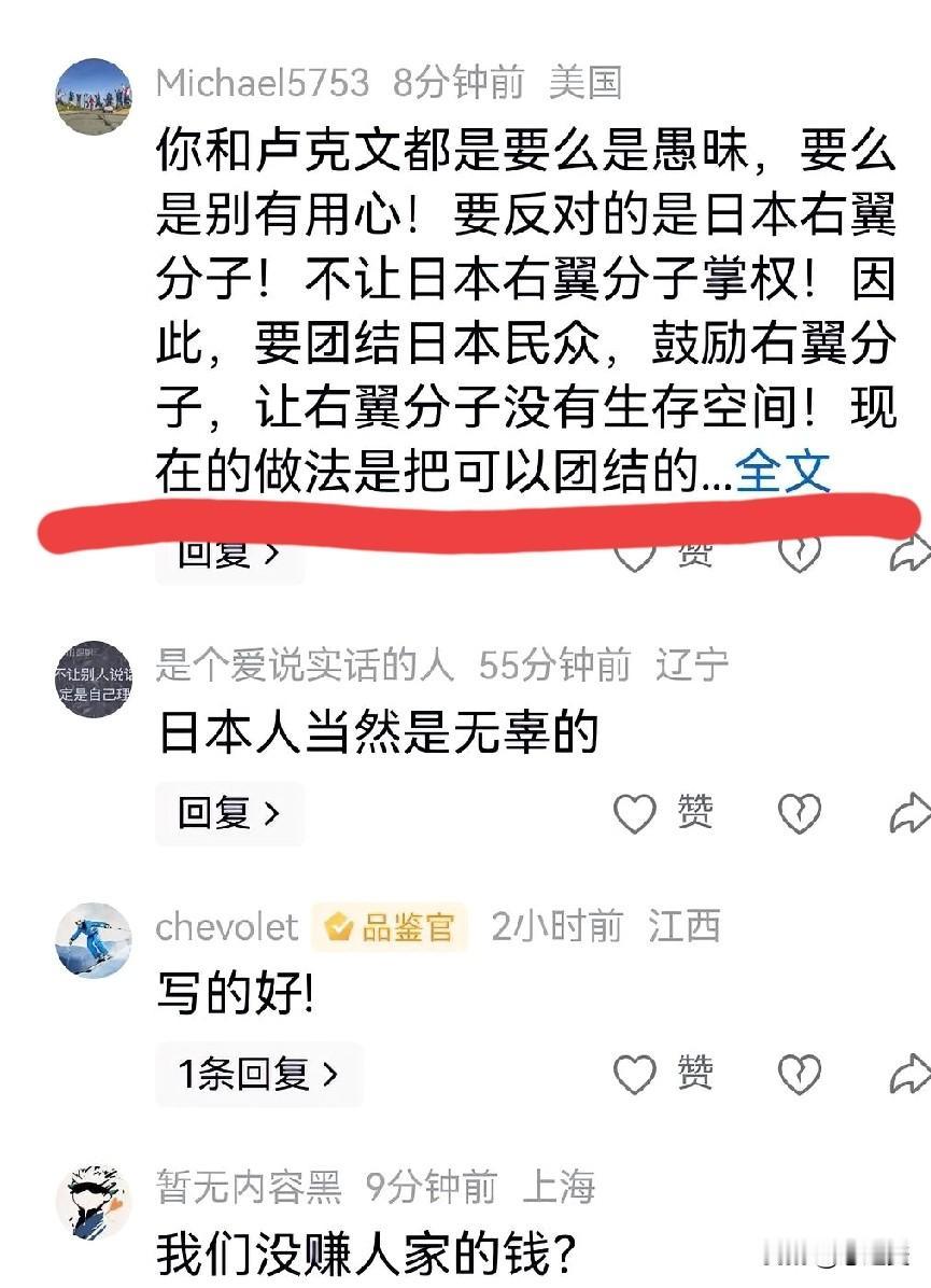 我和卢克文一同被攻击了，很荣幸。IP是美国的，攻击者说我和卢克文都是愚昧的。因