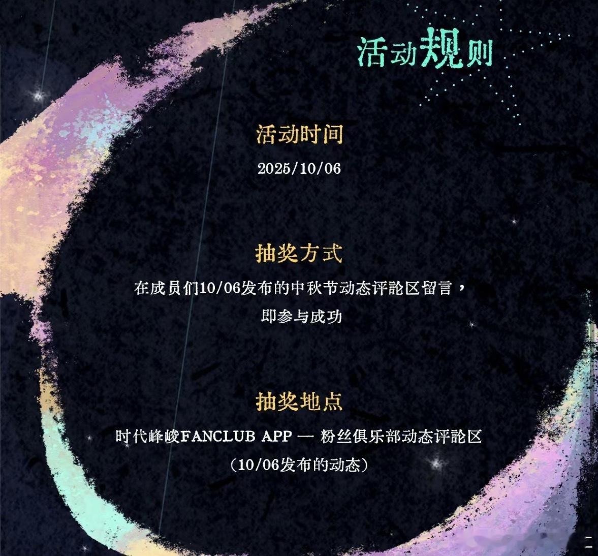 大抽奖大签名来了​​​