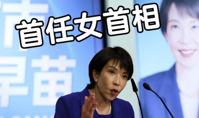 最近总有粉丝问我，日本政坛走马灯似的换，中日关系会不会变？其实答案早就写死了——