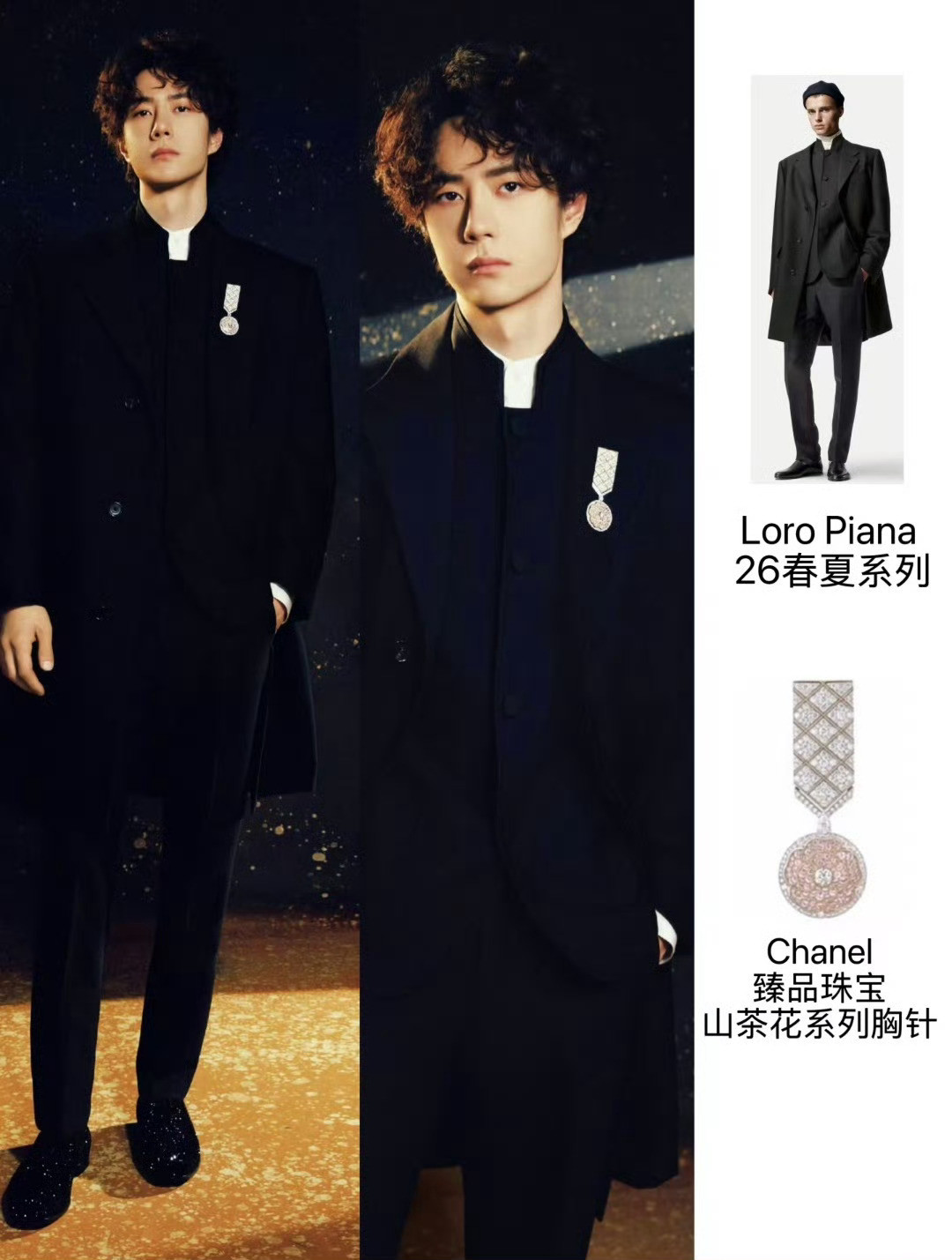 王一博中山装渣浪怎么舍得给你博双榜爆一了