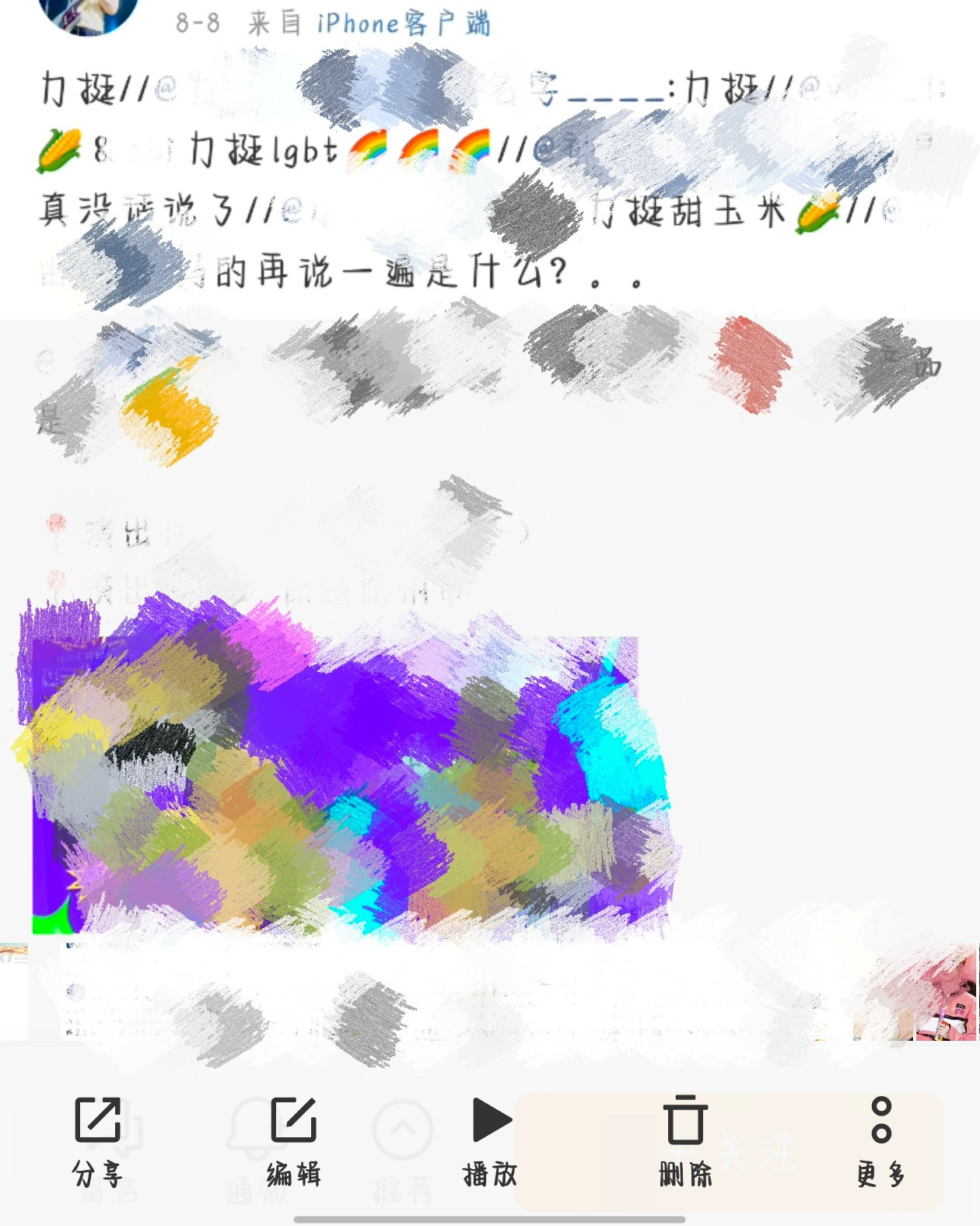 这就是6.0cpf啊😦​​​