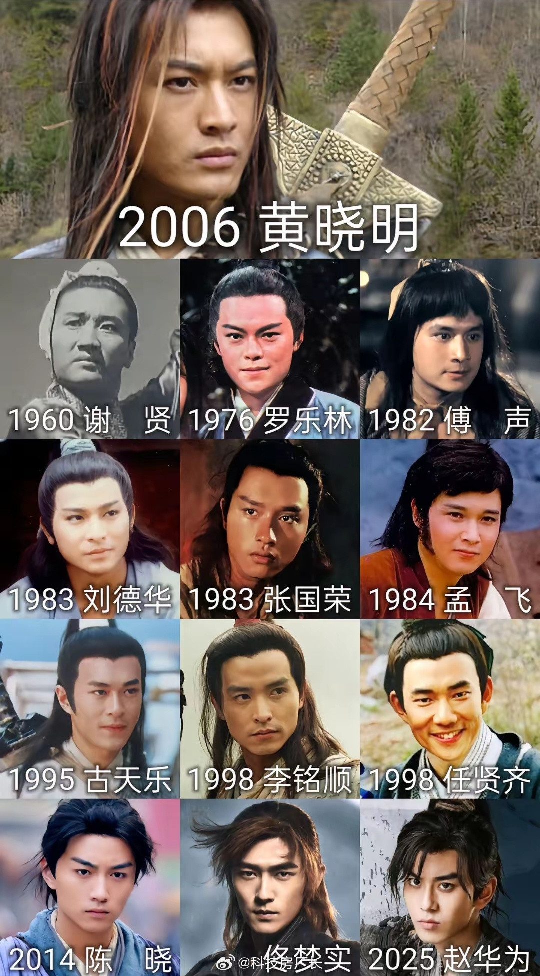 你是小龙女，会选哪个杨过？