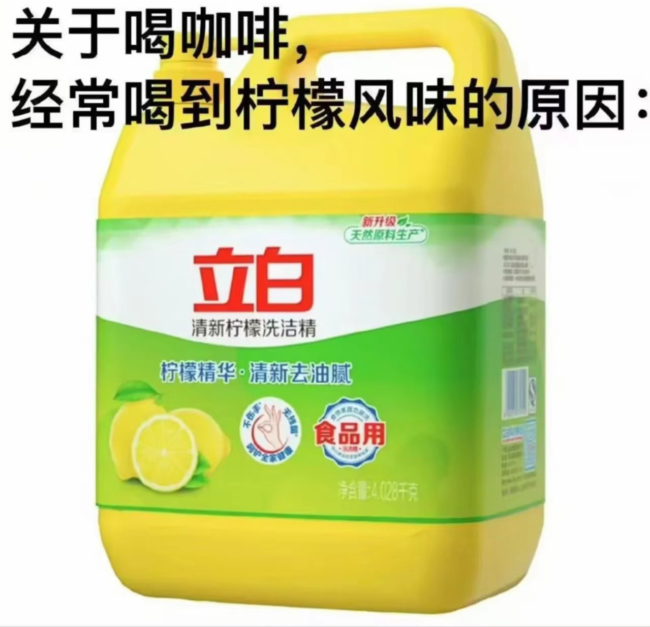 坏了，我经常喝到云南烧烤风味怎么办？​​​