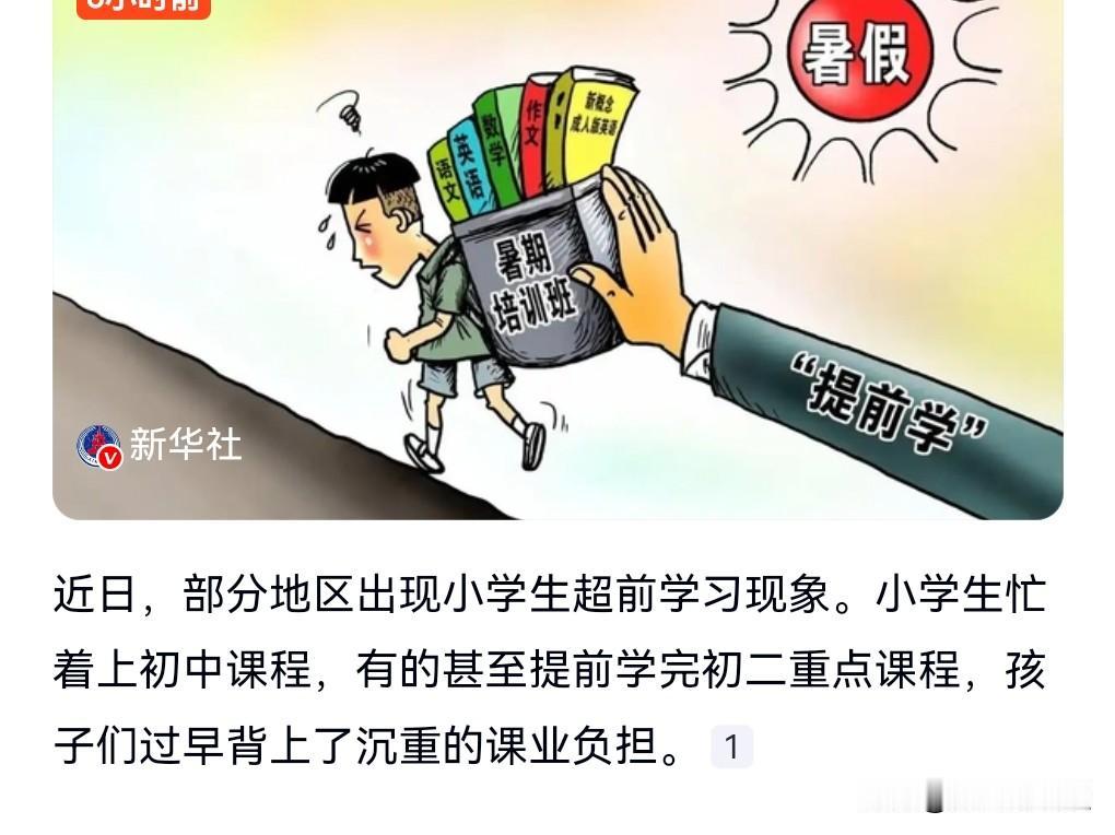 这也太丧心病狂了吧，这么卷的吗？这真的是太离谱了，11月10日我在网上看到一个