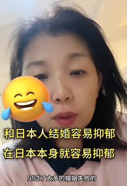 这就是和日本人结婚的下场！5月24日，一位在日本生活了26年的女士发布视