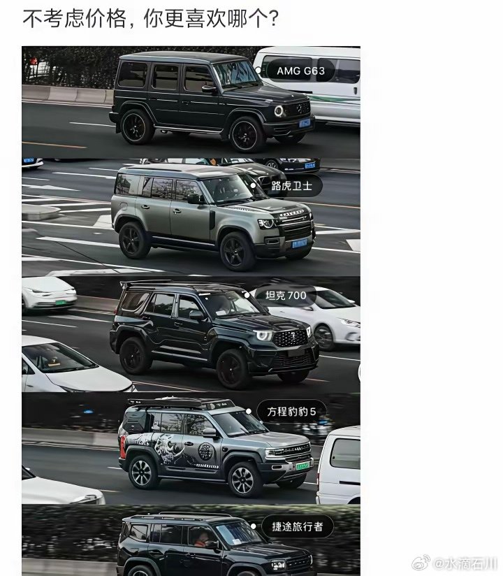 #华东车讯#首先排除捷途，明显是凑数的​