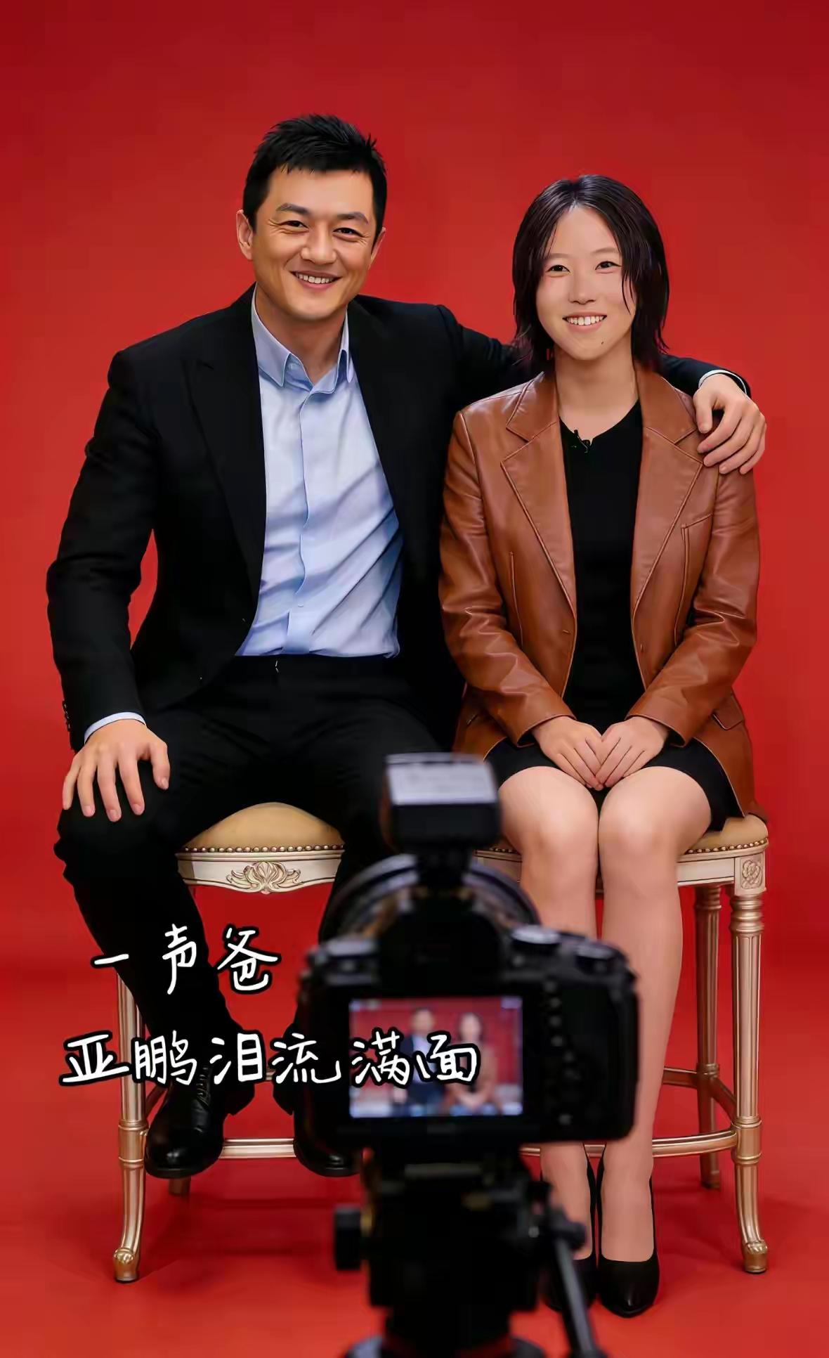 替别人养闺女不见得是坏事，李亚鹏高兴坏了，窦唯有点生气！窦唯的闺女让李亚鹏来养，