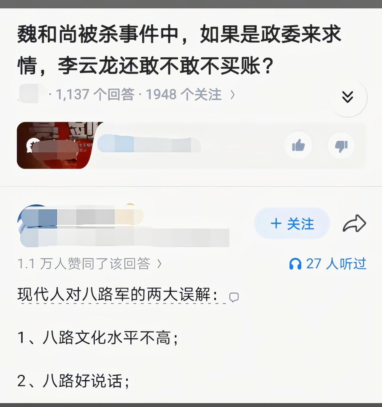 根本就不会有求情的情况出现[吃瓜]