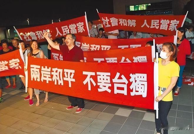 赖清德彻底慌了！台湾《联合报》刚出的两岸关系最新民调，直接把他架在了和岛内民