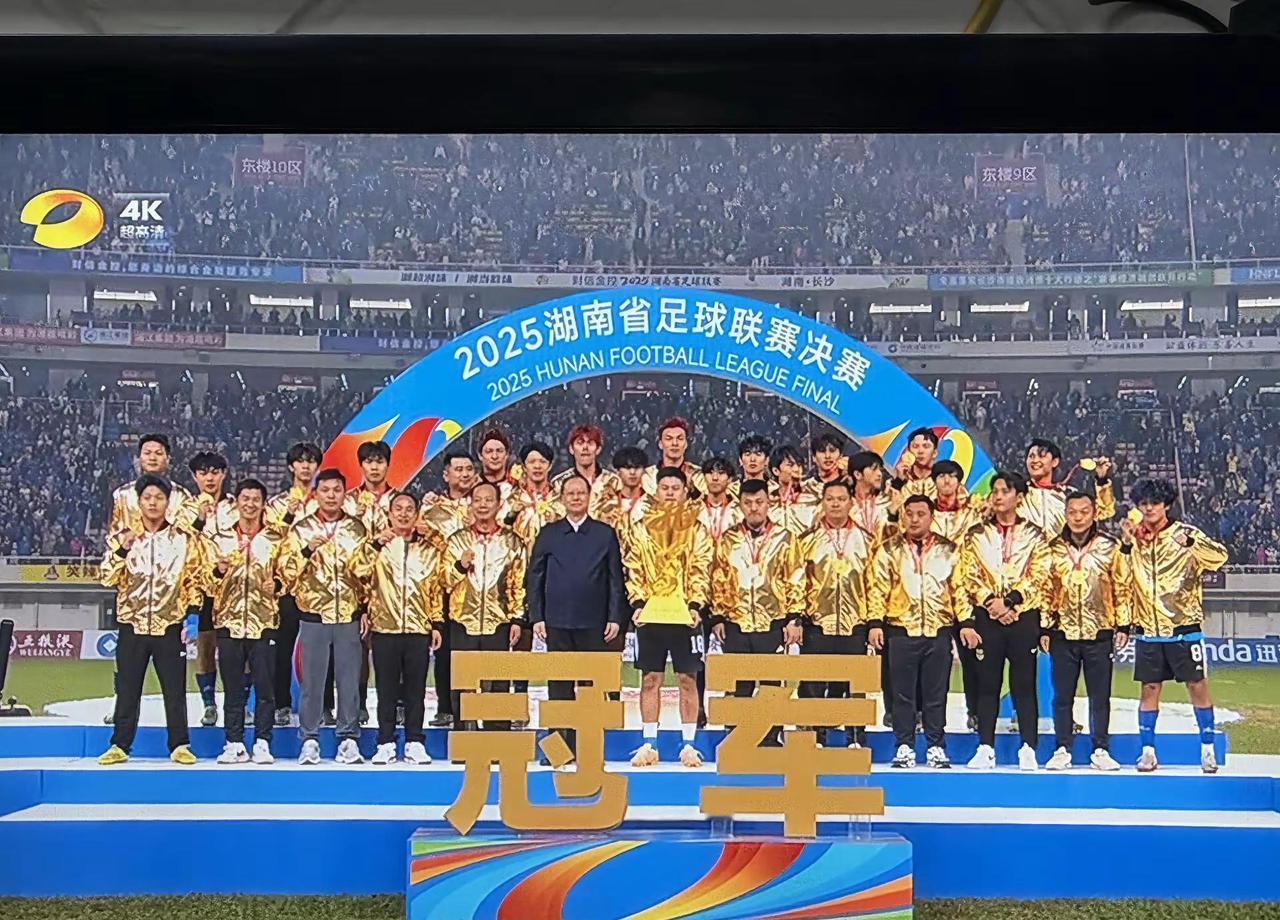 长沙队门将赛后一直摇头，他搞不懂永州队哪来的体力。决赛第70分钟，比分还是1: