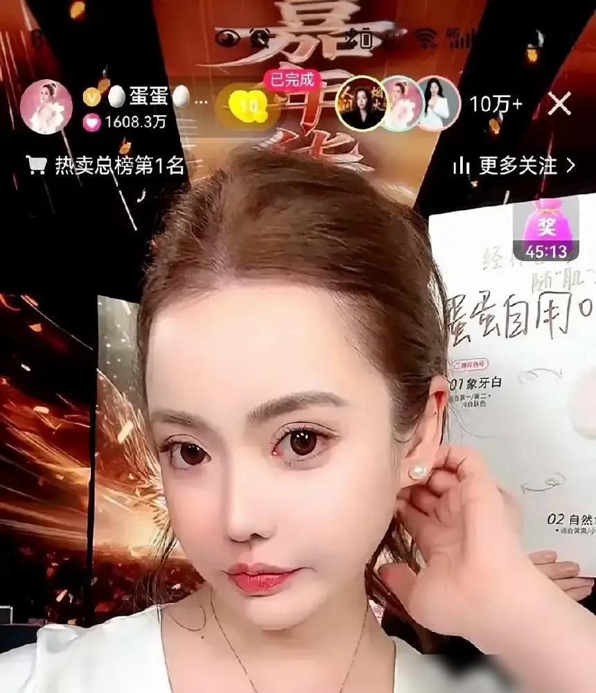 蛋蛋26号晚上照常开播卖防晒衣，弹幕突然刷满辛巴的名字，有人问她是不是忘了师父，