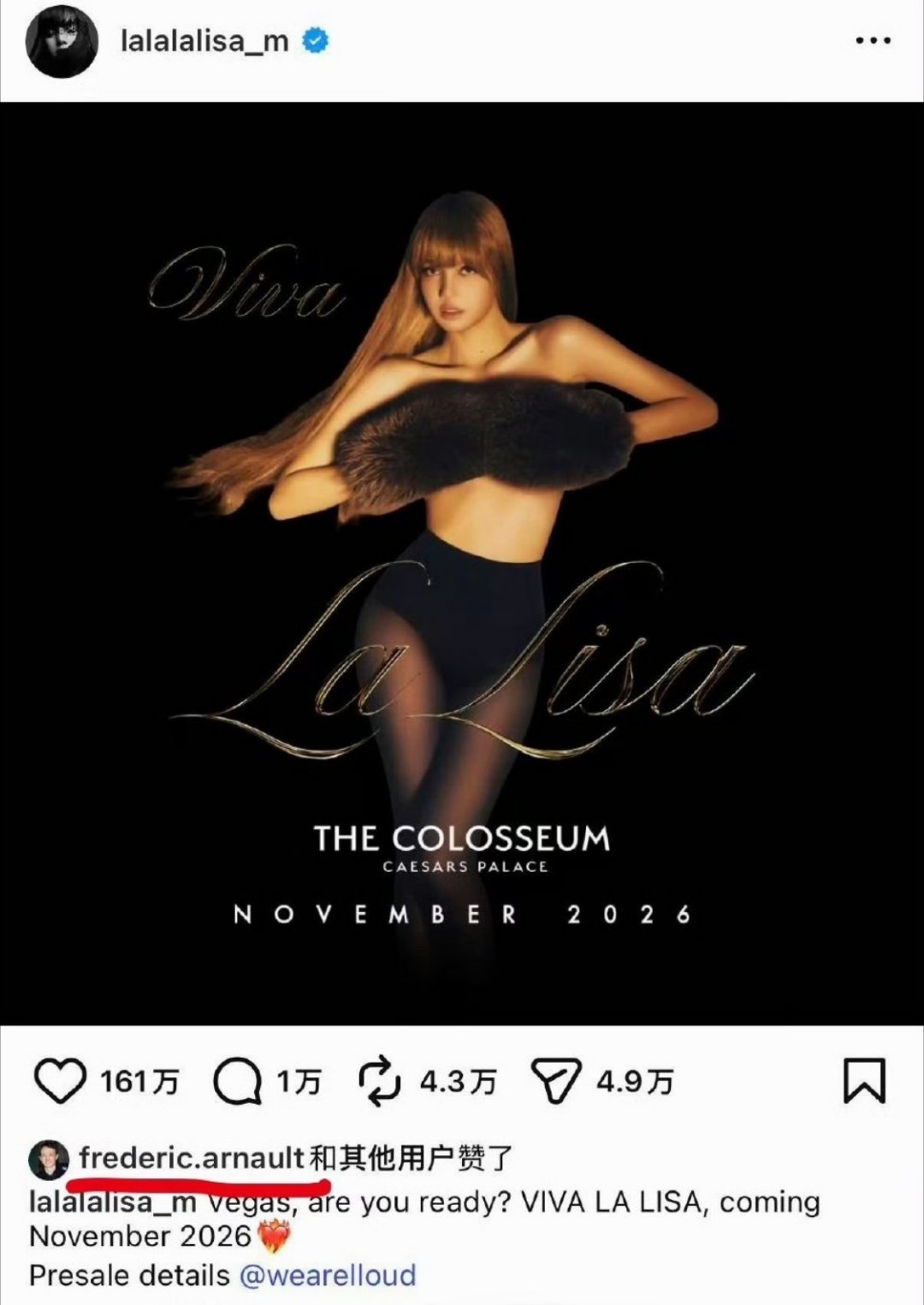 Lisa确认分手豪门梦彻底破碎，这段关系从头到尾都只是一场不对等的博弈。四年暧昧