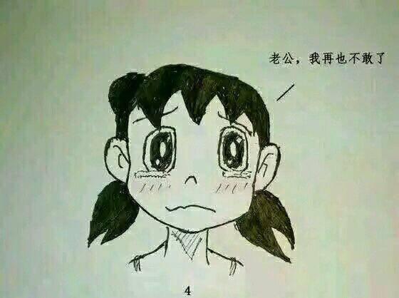 电话叫女朋友起床的话叫男朋友起床搞笑的话图片4
