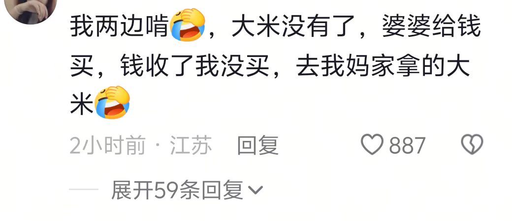 新型啃老方式：把充电桩安父母家​​​