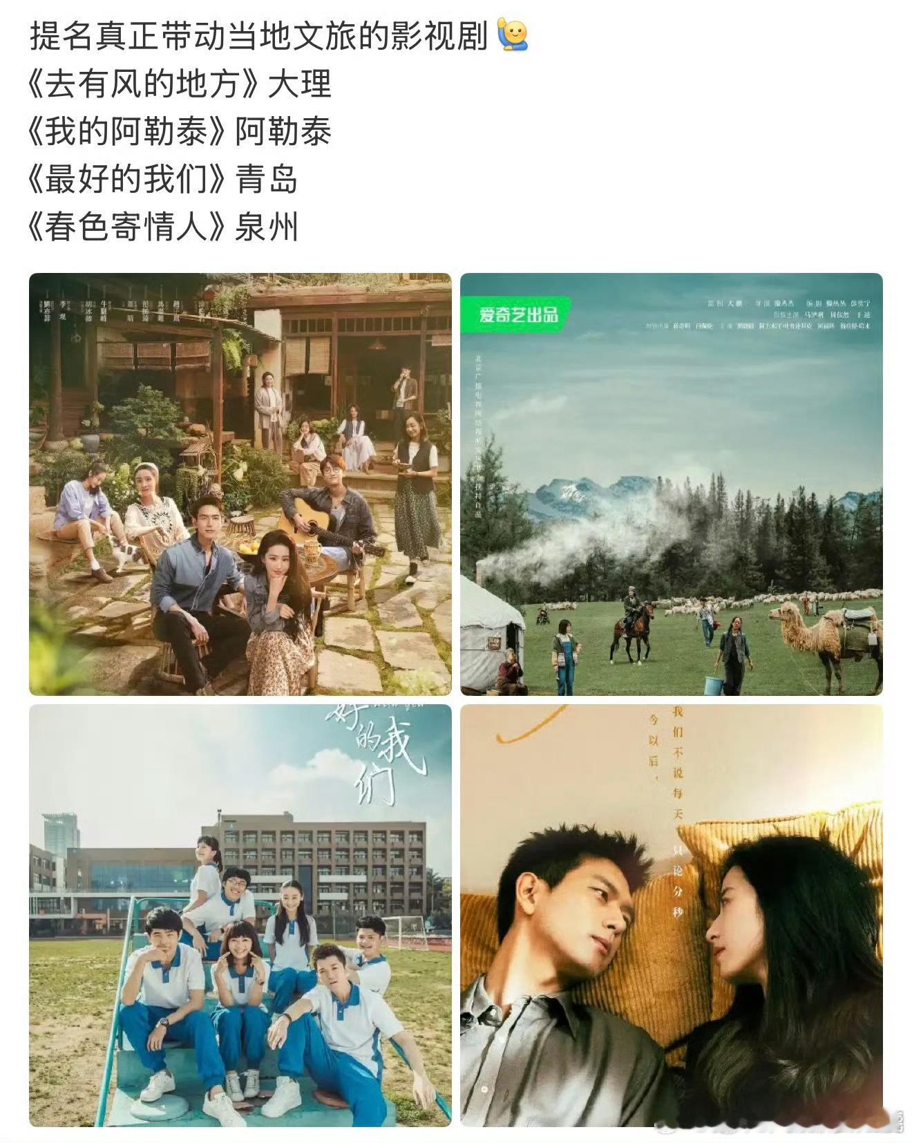 这些我小的时候就已经是知名旅游城市了还说电视剧带火真的一个人带火一座城，我只认丁