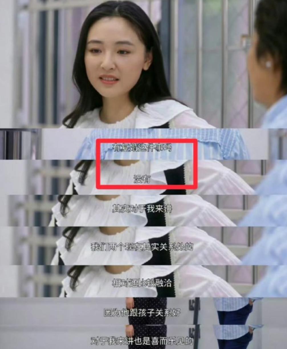 吴倩否认复婚，当年求不来名分如今她根本不稀罕我算是彻底替她松了口气，传了