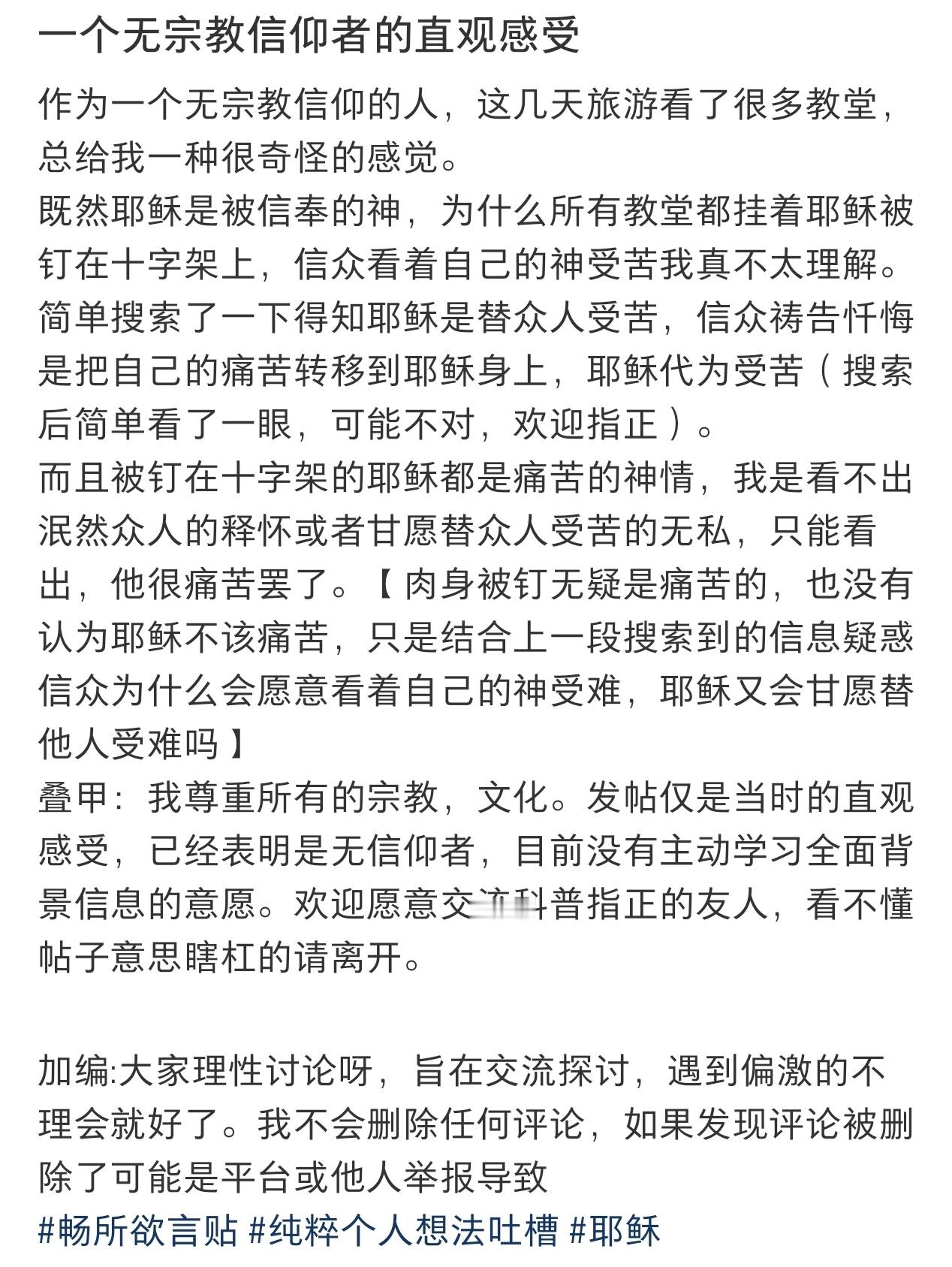 哈哈半夜不睡觉，看到这个我悟了