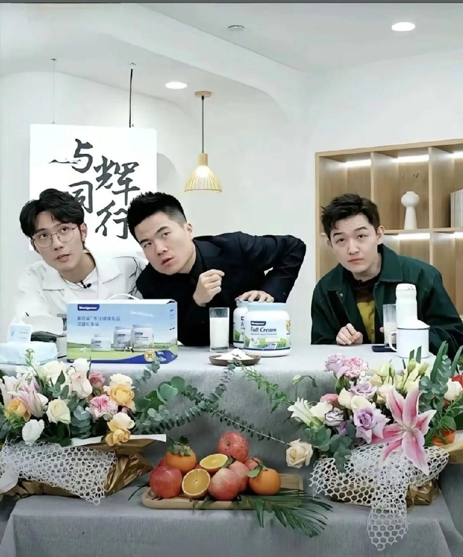 “与辉同行”掉粉了？我告诉你，别慌。一场全网的“呵护期”结束，真正的“公众博