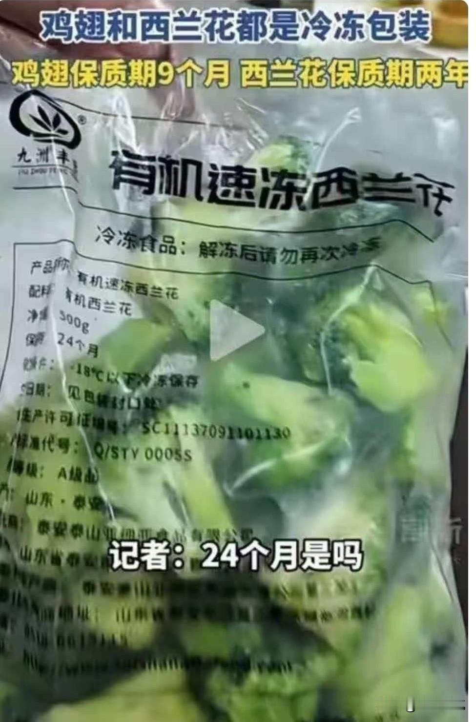 可能贾老板真的被冤枉了，从以下两点就可以证明，1，毕竟人家是中央厨房制作的菜