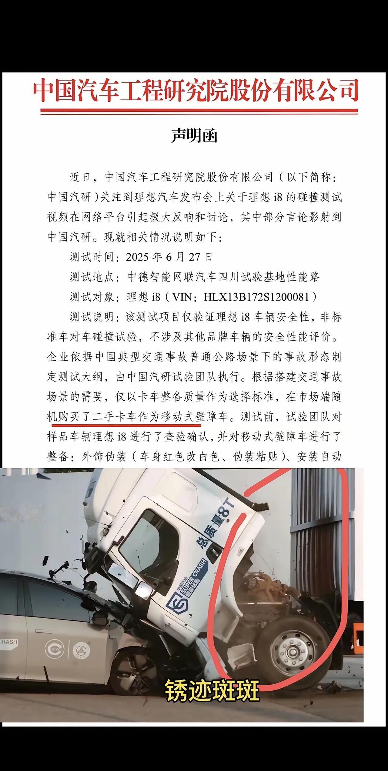 这跟年轻人撞老太太没啥区别！